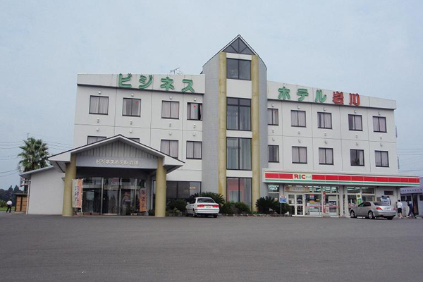ビジネスホテル岩川