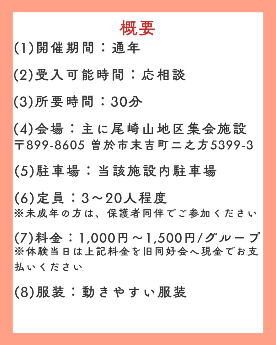 ひょっとこ踊り体験